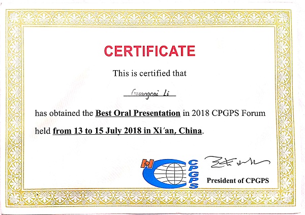 CPGPS 2018 
